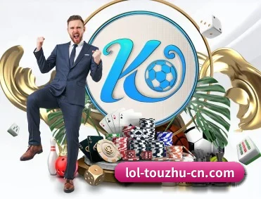 LoL投注 APP